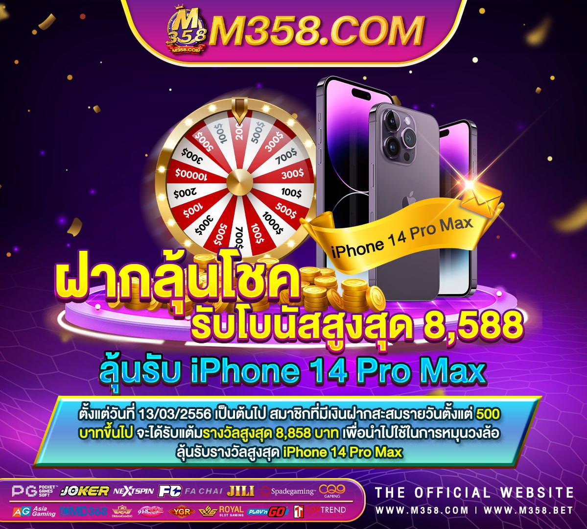 slot banana pg แจกฟรี pg วอ เลท เครดิตฟรี